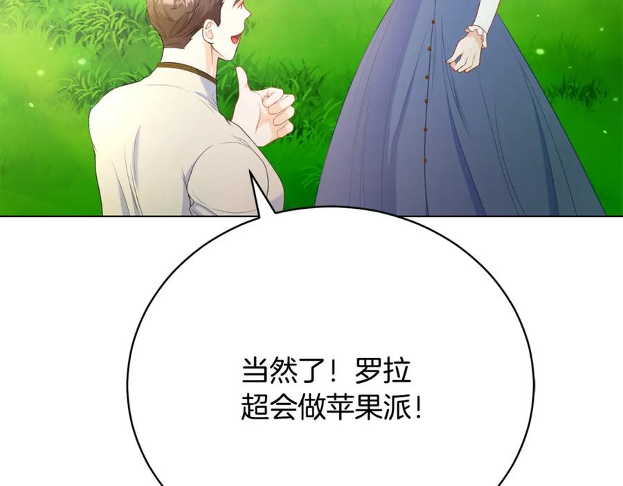 第210页
