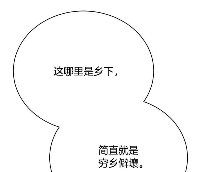 第221页