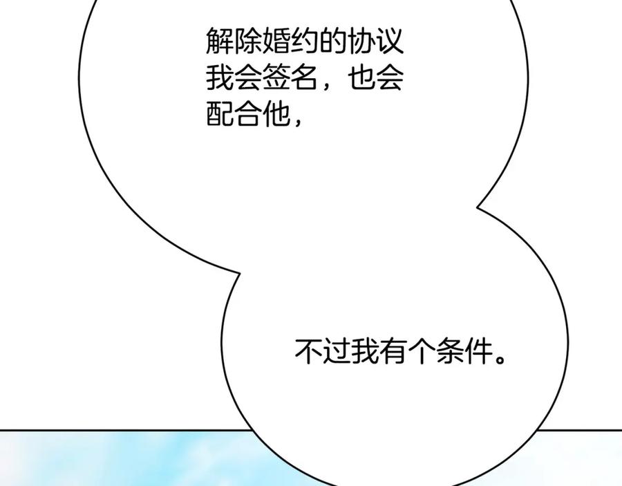 第233页