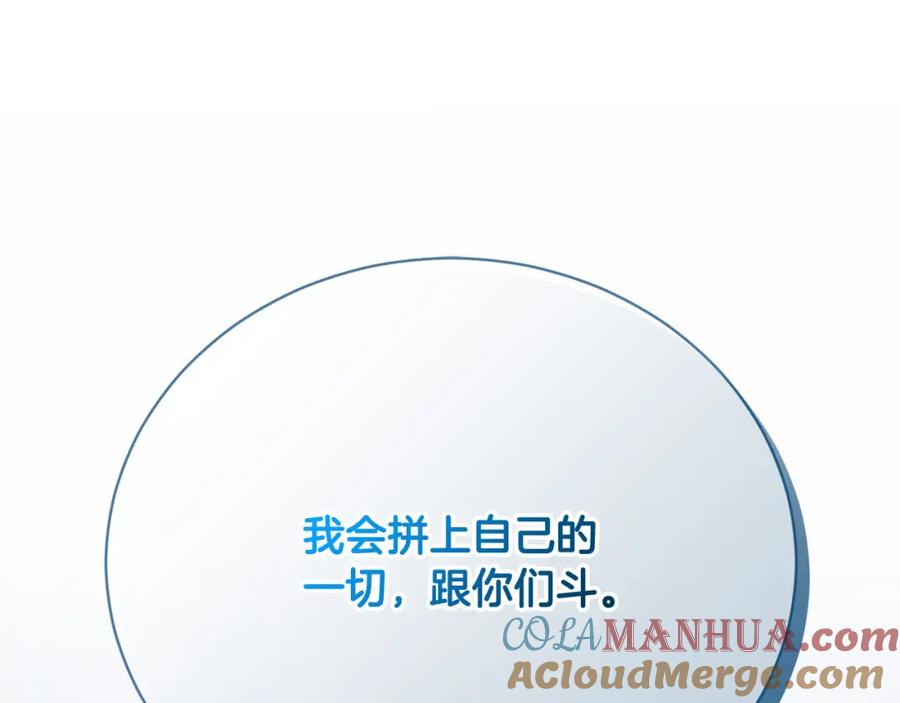 第240页