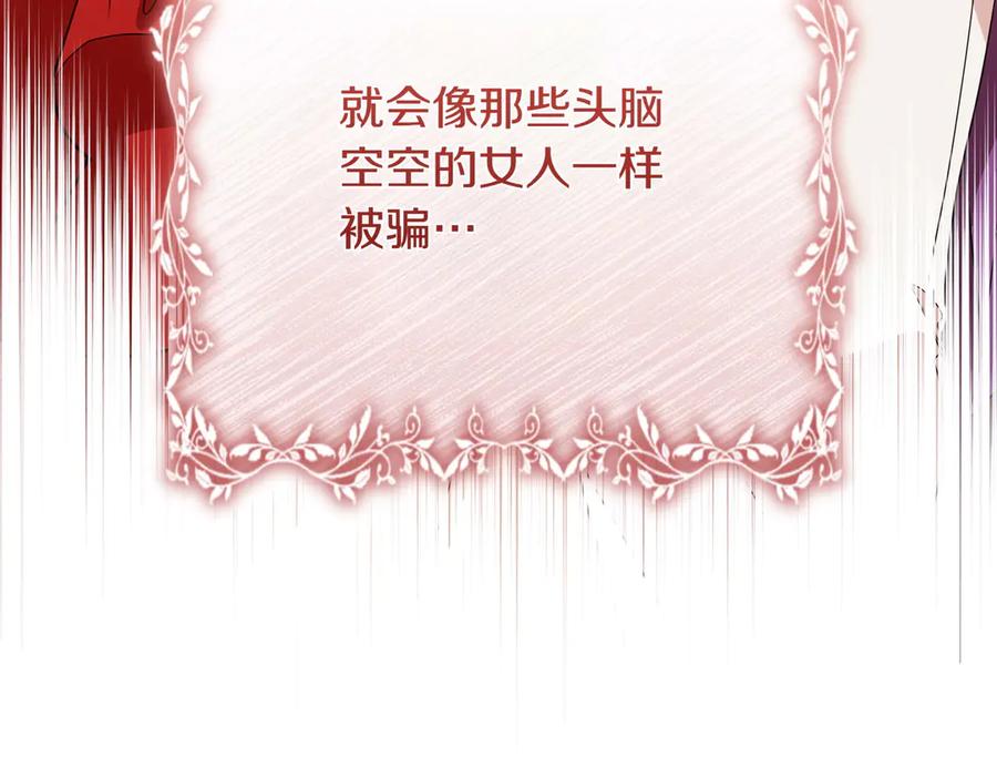 第238页