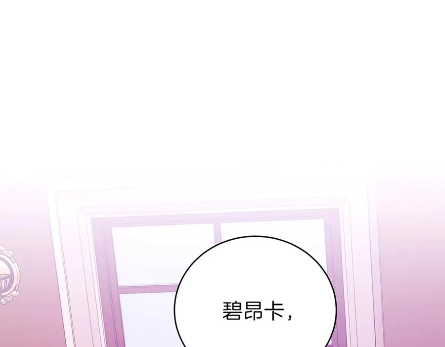 第256页