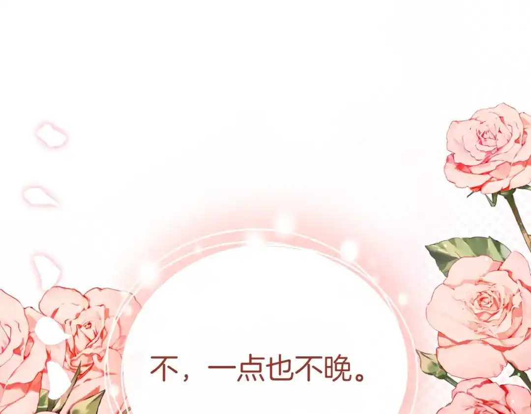 第420页