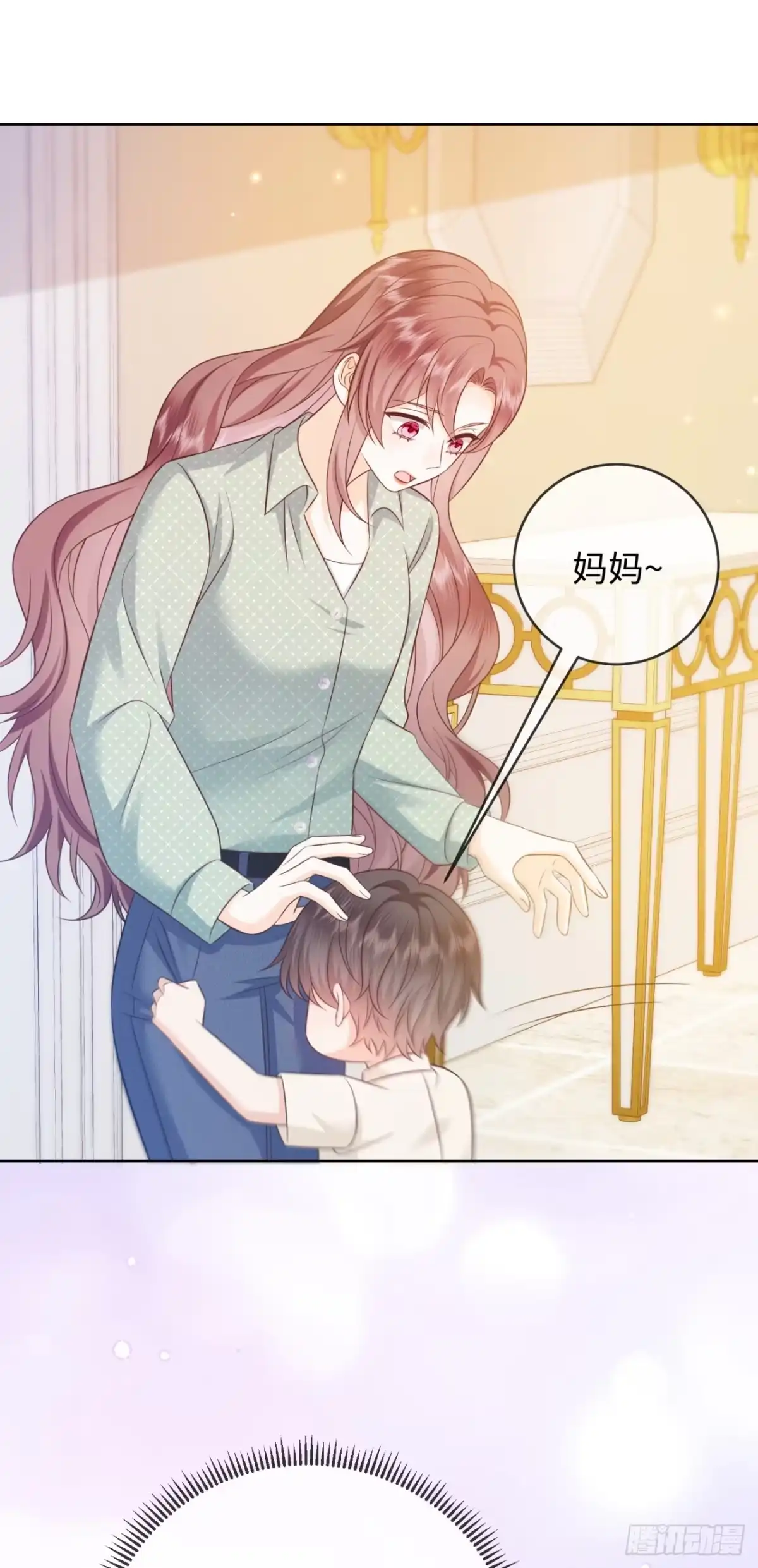 恶毒女配奋斗成赢家 第11话 第31页