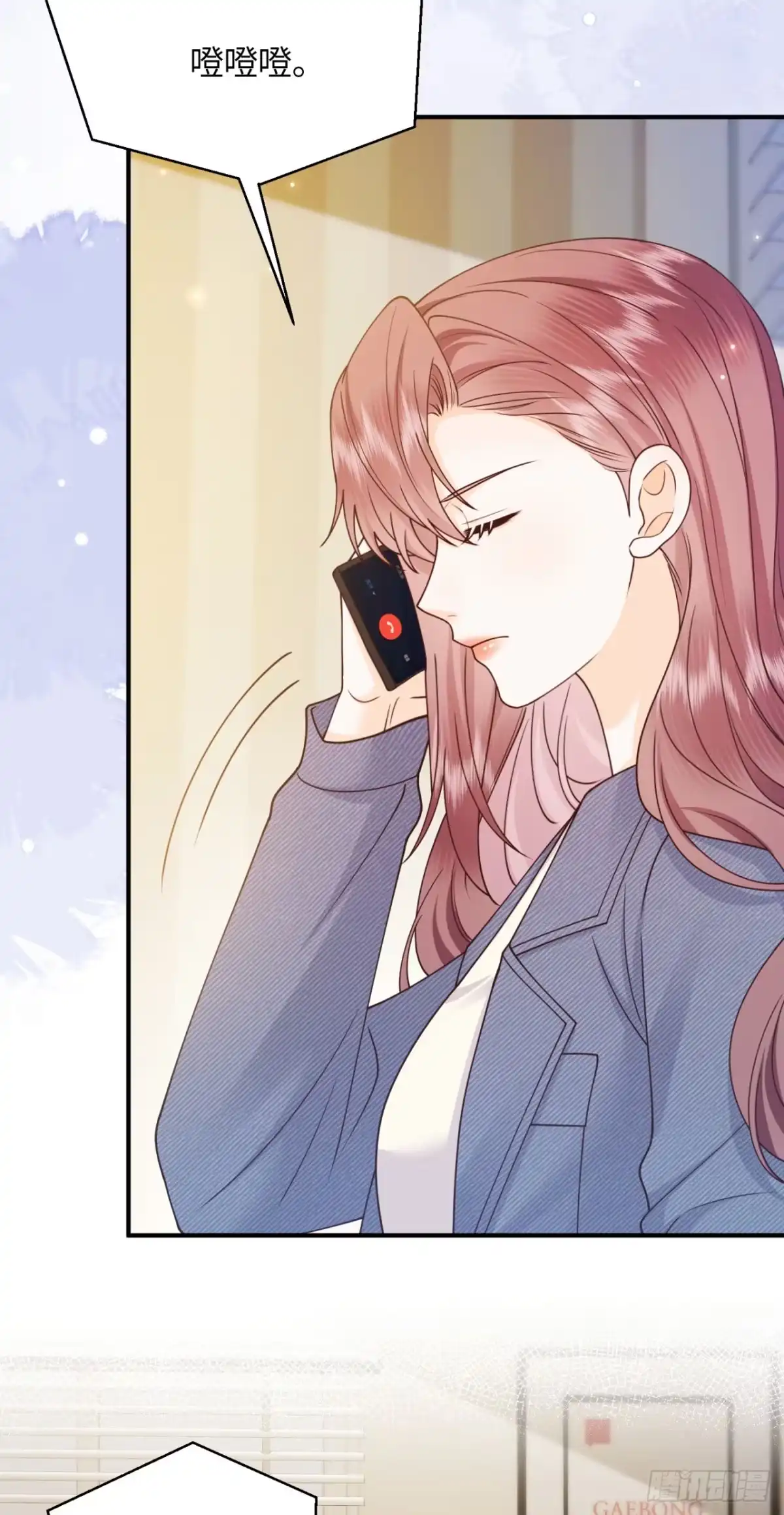 恶毒女配奋斗成赢家 第15话 第37页