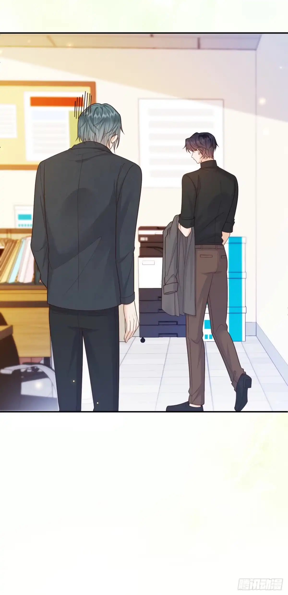 恶毒女配奋斗成赢家 第16话 第17页