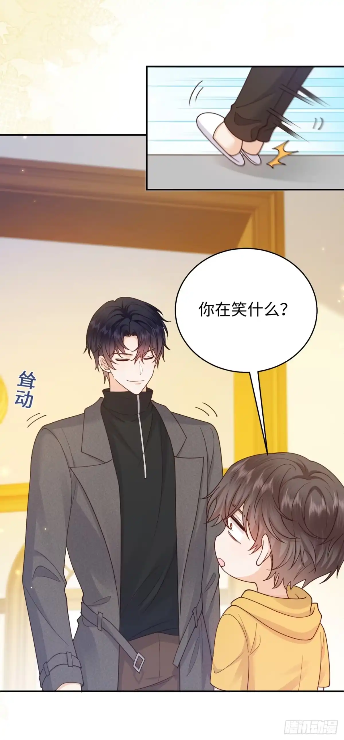 恶毒女配奋斗成赢家 第16话 第22页