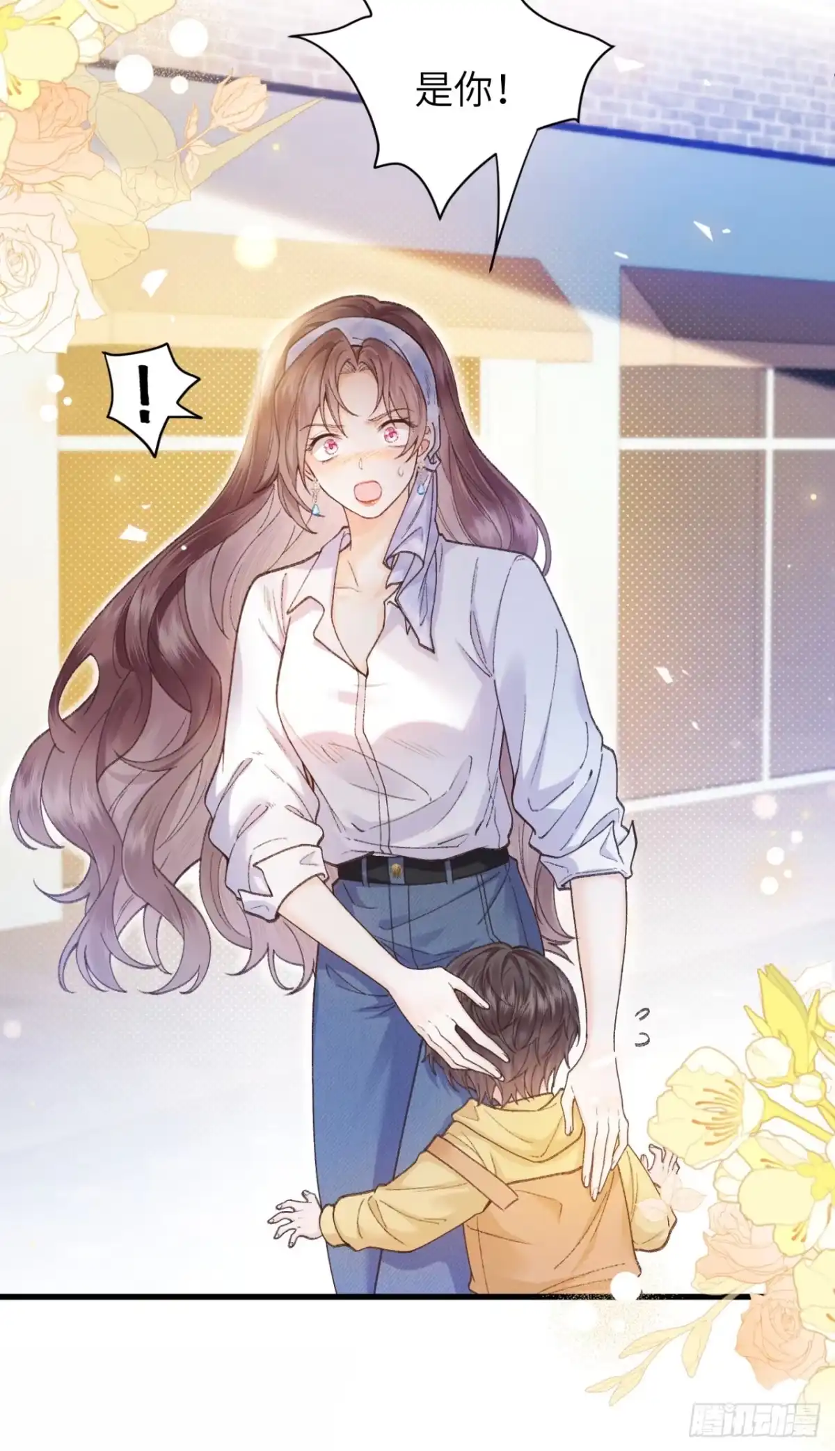 恶毒女配奋斗成赢家 第1话 第40页