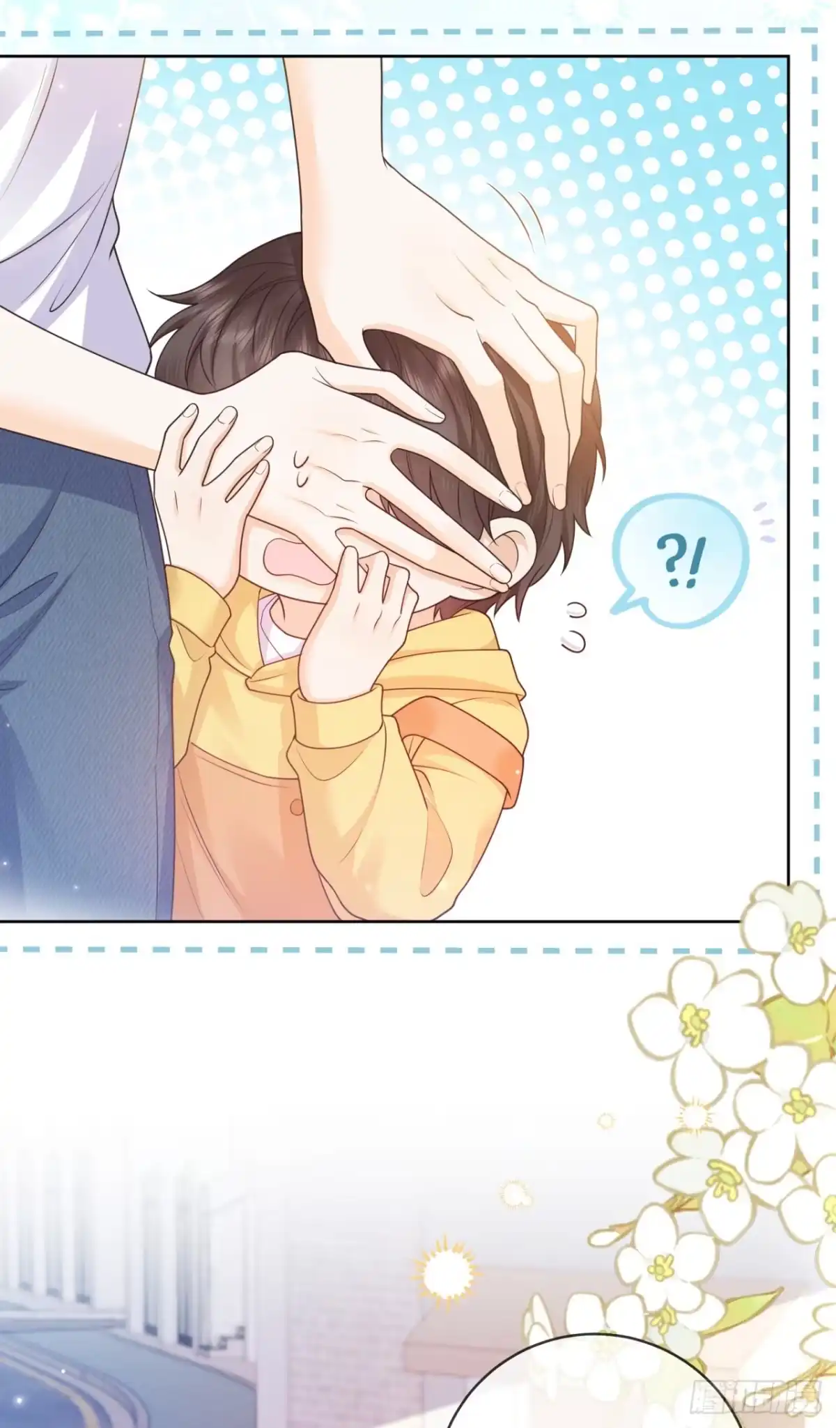 恶毒女配奋斗成赢家 第2话 第4页