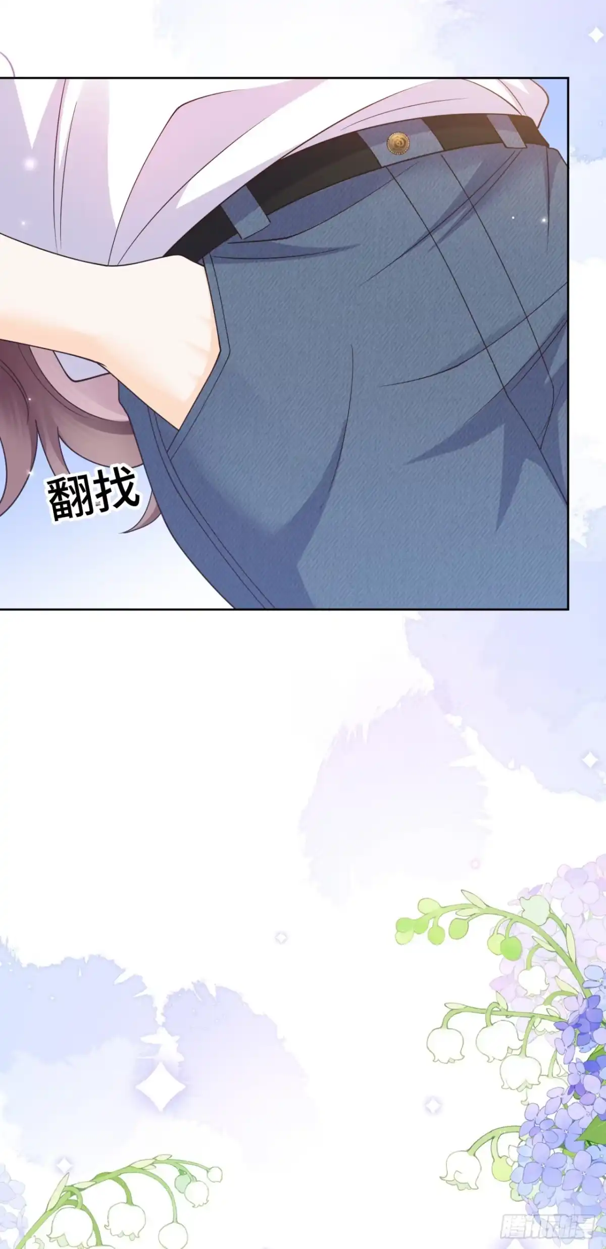 恶毒女配奋斗成赢家 第2话 第40页