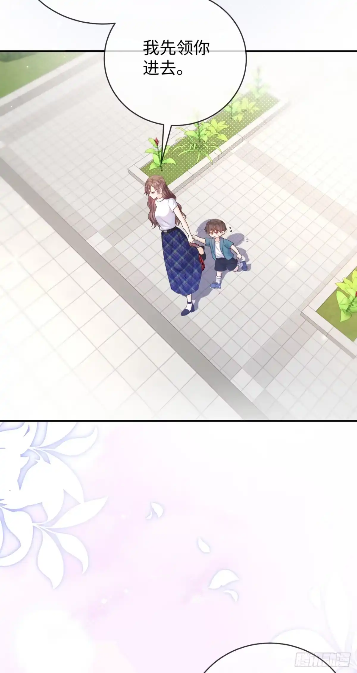 恶毒女配奋斗成赢家 第3话 第25页