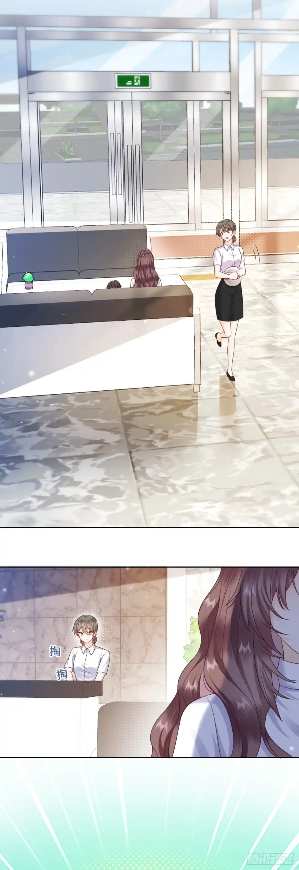 恶毒女配奋斗成赢家 第3话 第28页
