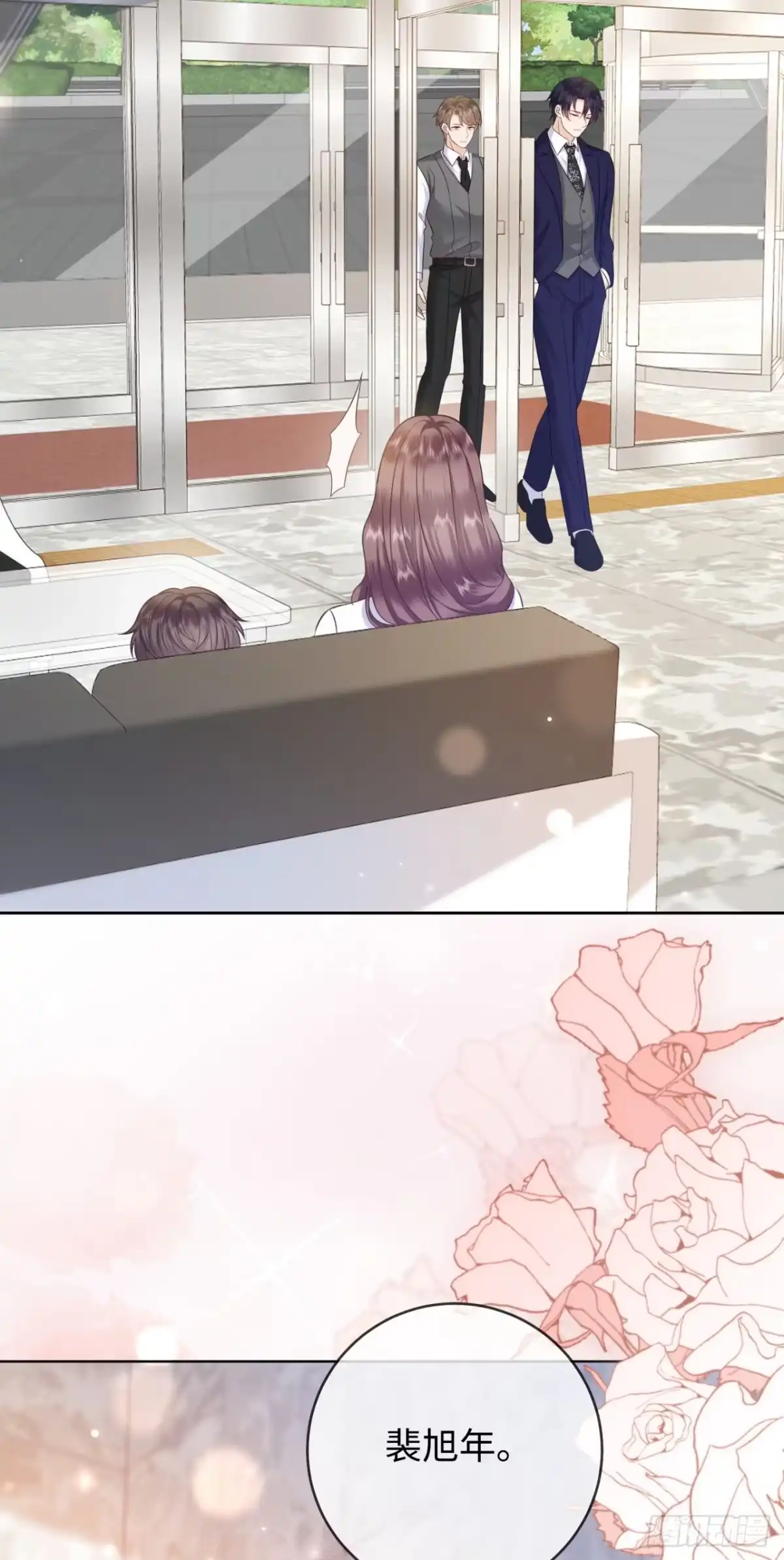 恶毒女配奋斗成赢家 第3话 第40页