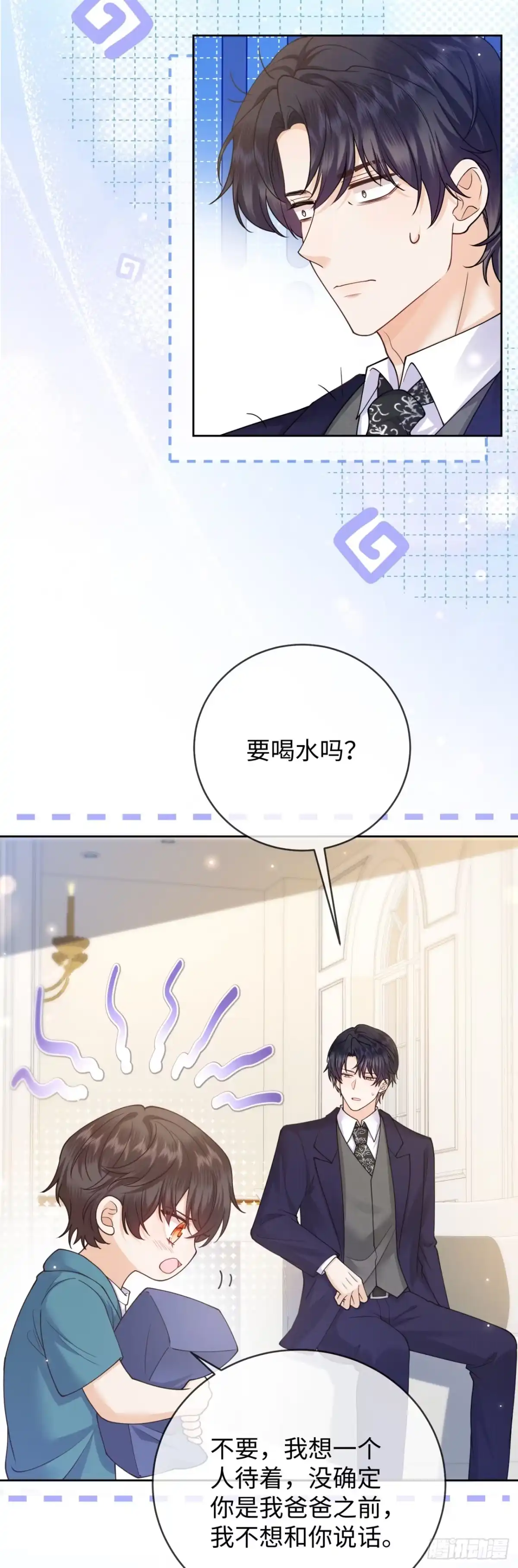 恶毒女配奋斗成赢家 第4话 第27页