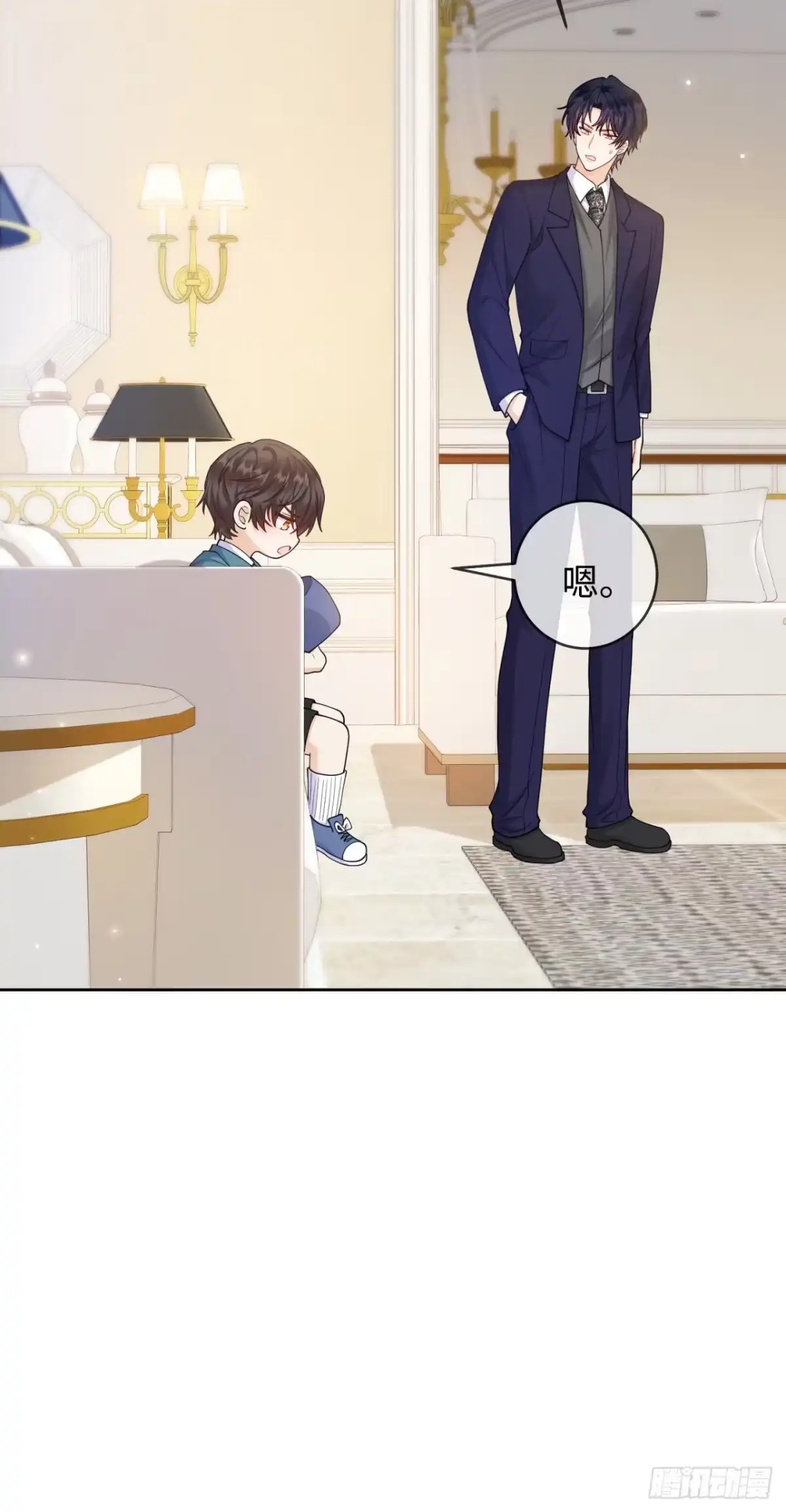恶毒女配奋斗成赢家 第4话 第30页