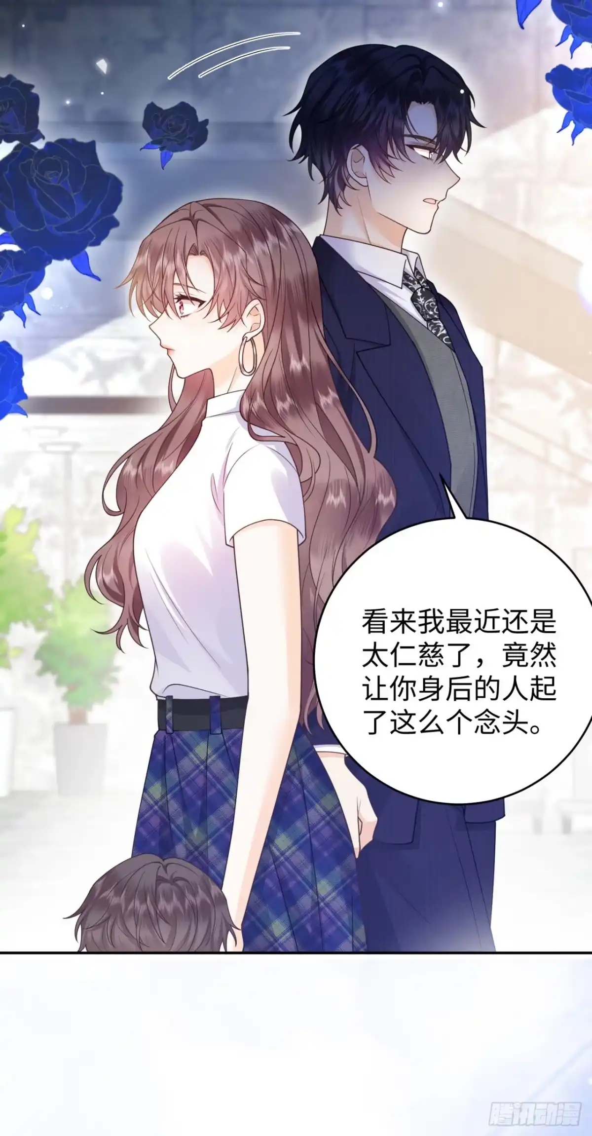 恶毒女配奋斗成赢家 第4话 第4页