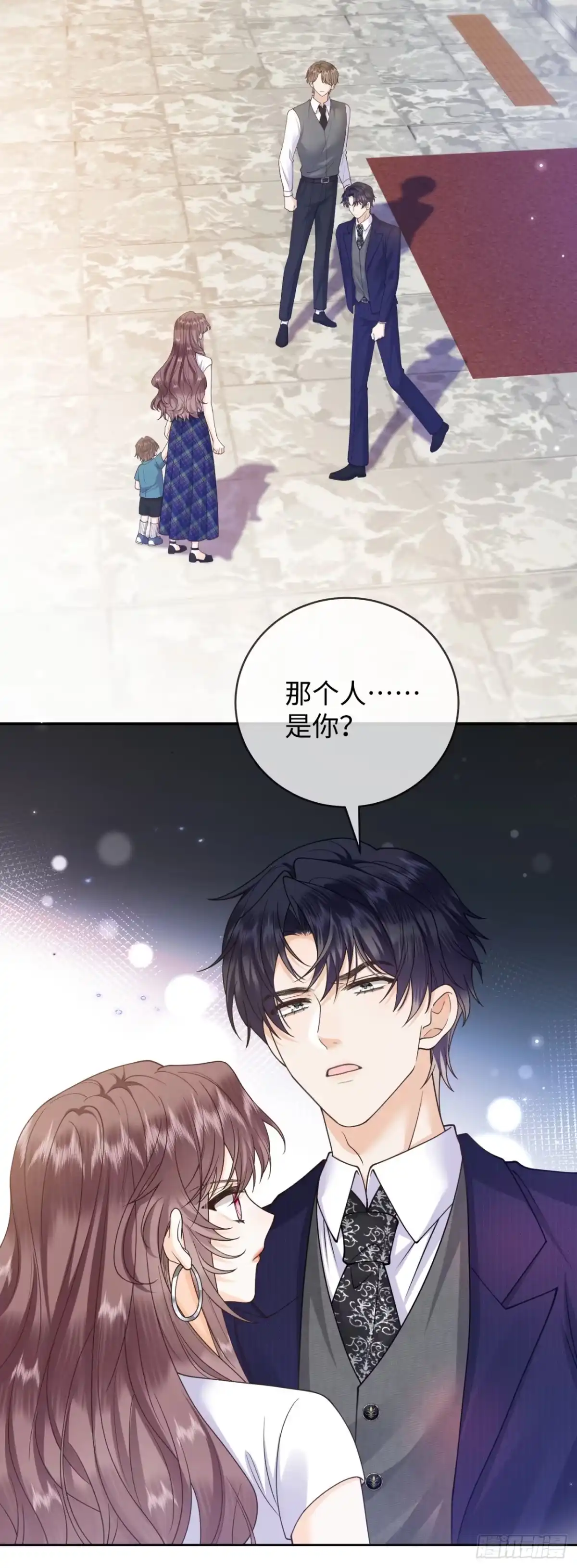 恶毒女配奋斗成赢家 第4话 第9页