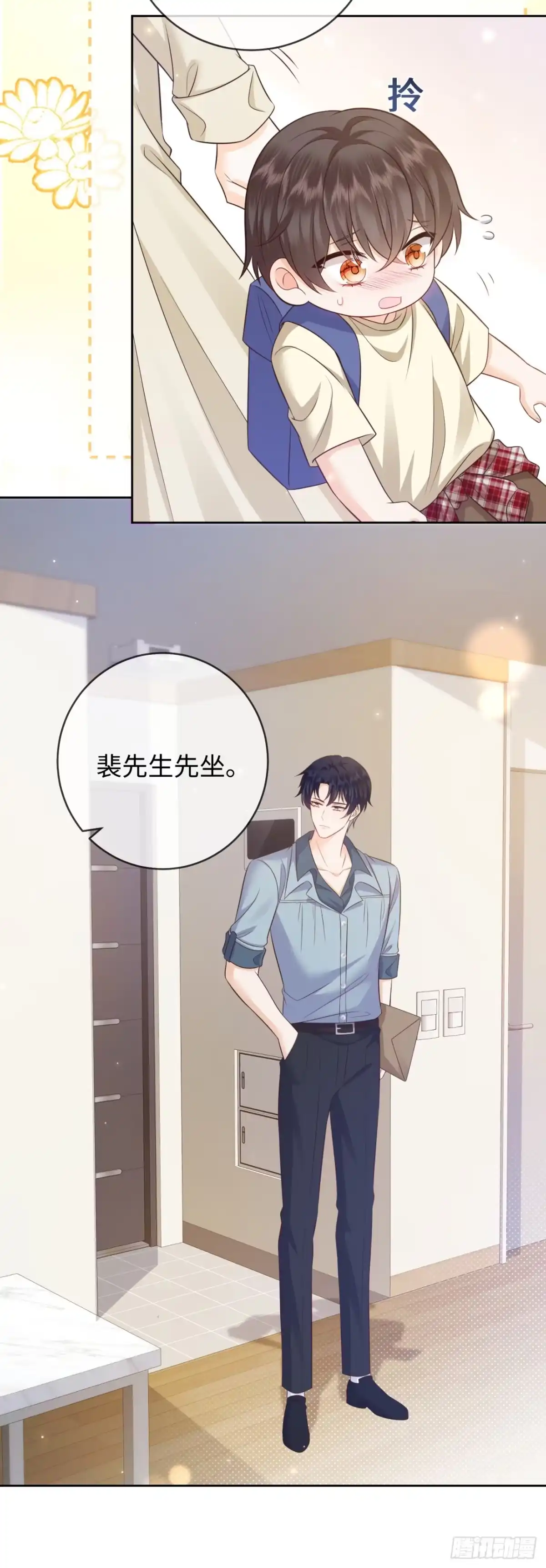 恶毒女配奋斗成赢家 第6话 第26页