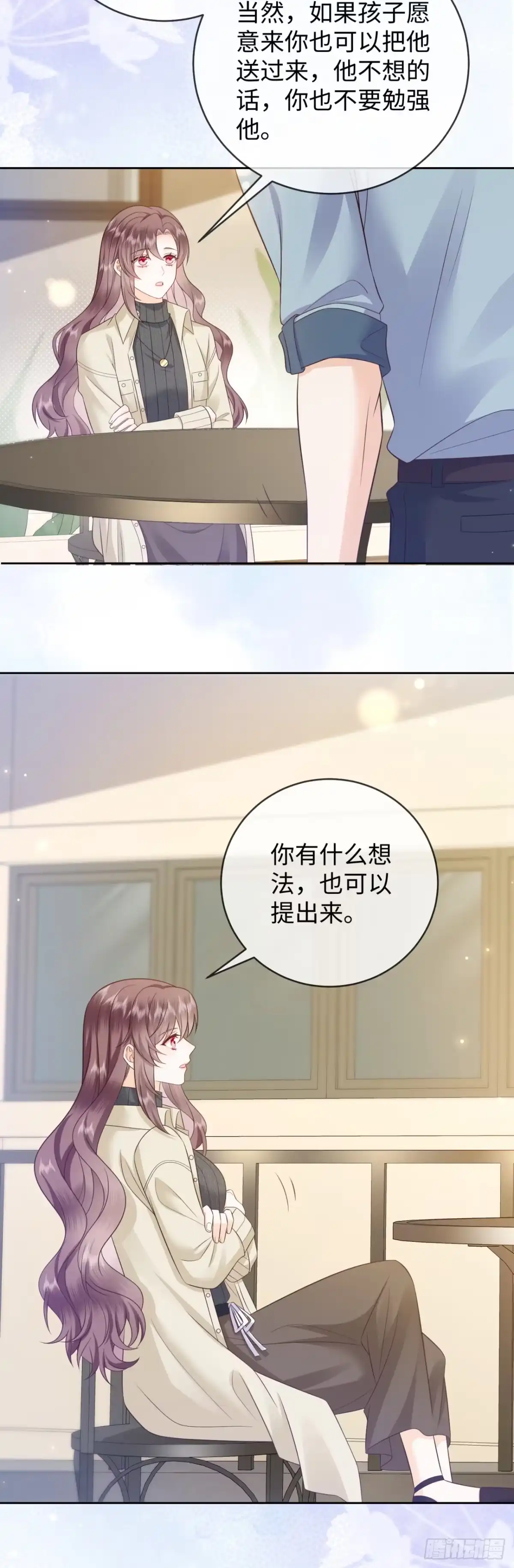 恶毒女配奋斗成赢家 第6话 第33页