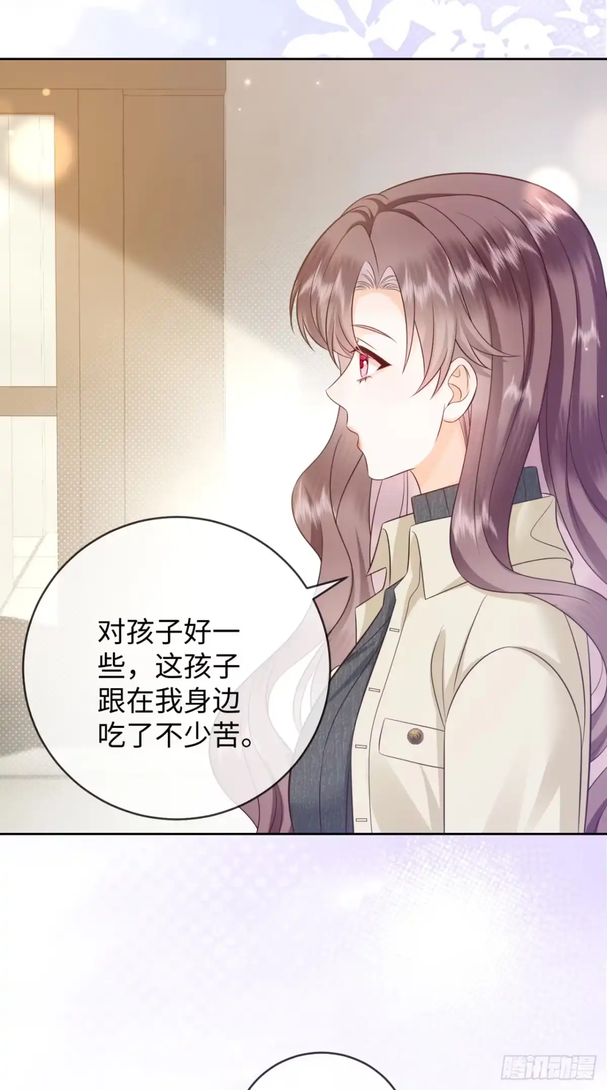 恶毒女配奋斗成赢家 第6话 第39页