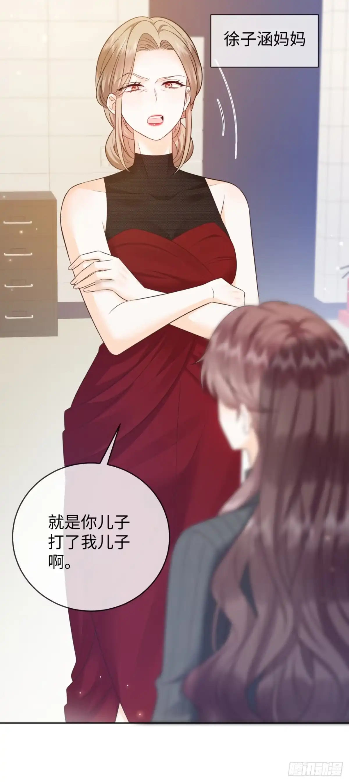 恶毒女配奋斗成赢家 第7话 第25页