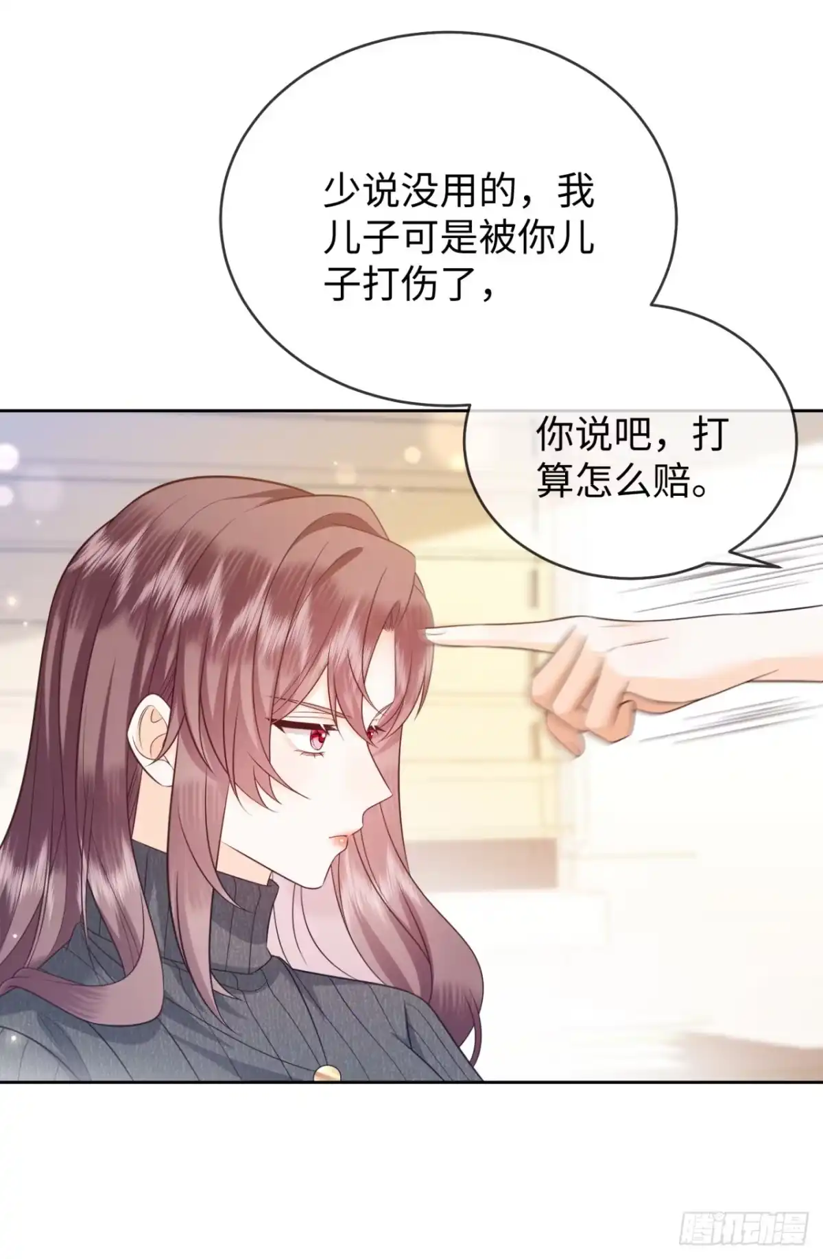 恶毒女配奋斗成赢家 第7话 第27页