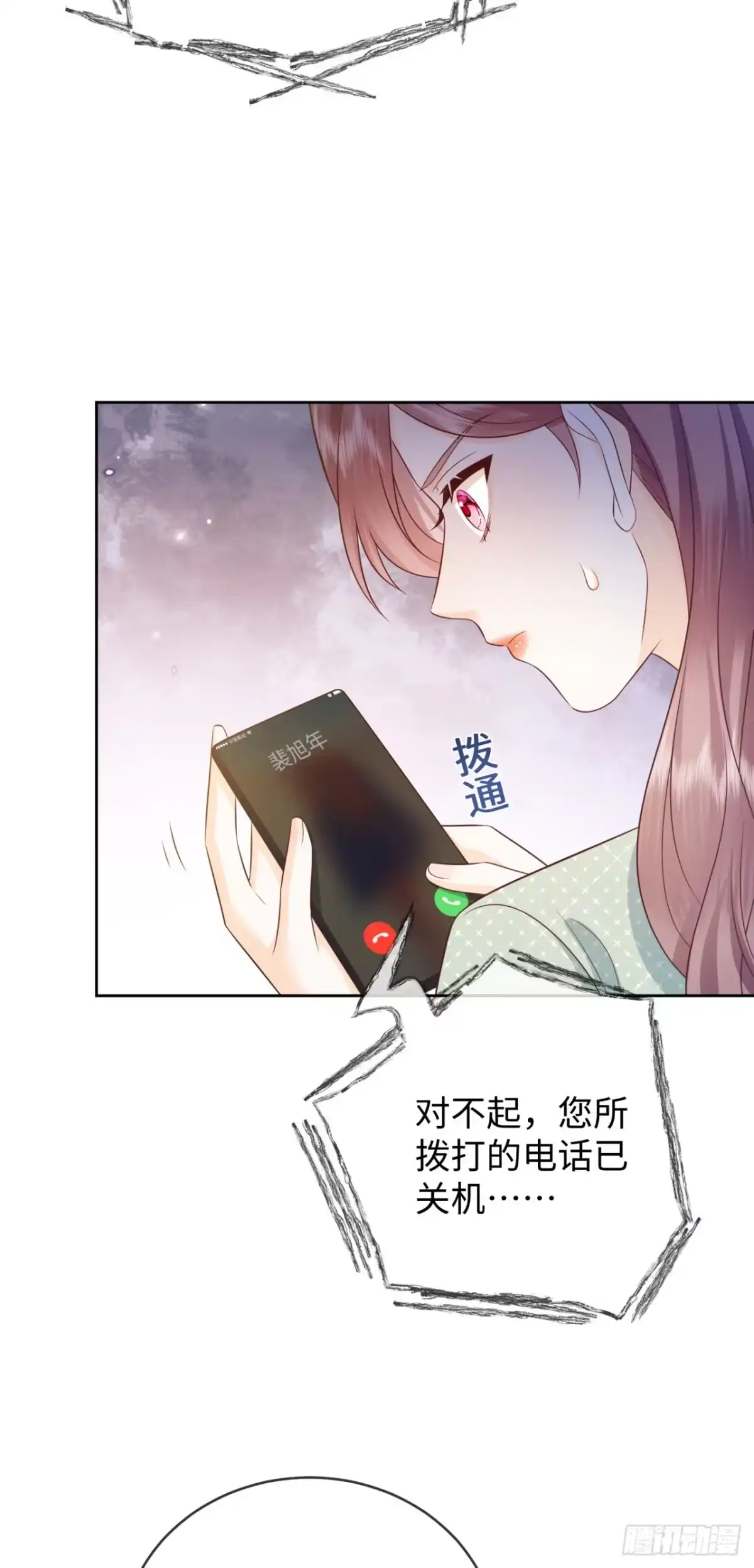 恶毒女配奋斗成赢家 第8话 第19页