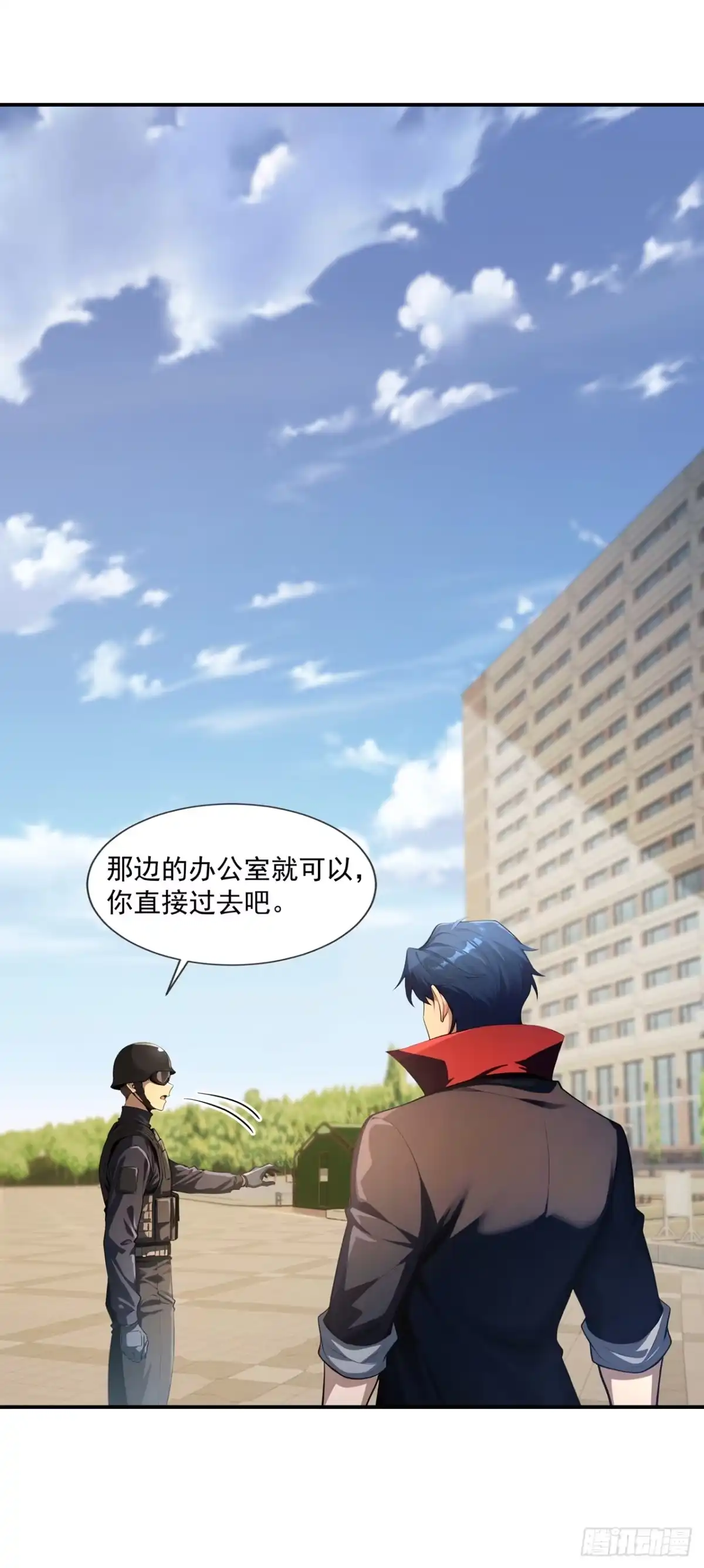 亡灵天灾：我抬手百万骨海 第10话 第39页