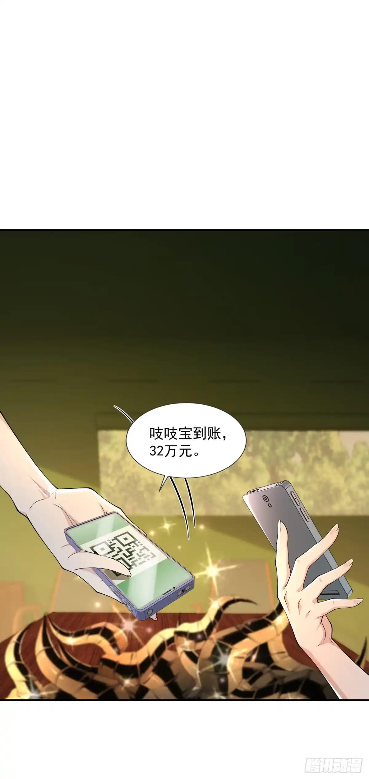 亡灵天灾：我抬手百万骨海 第10话 第46页
