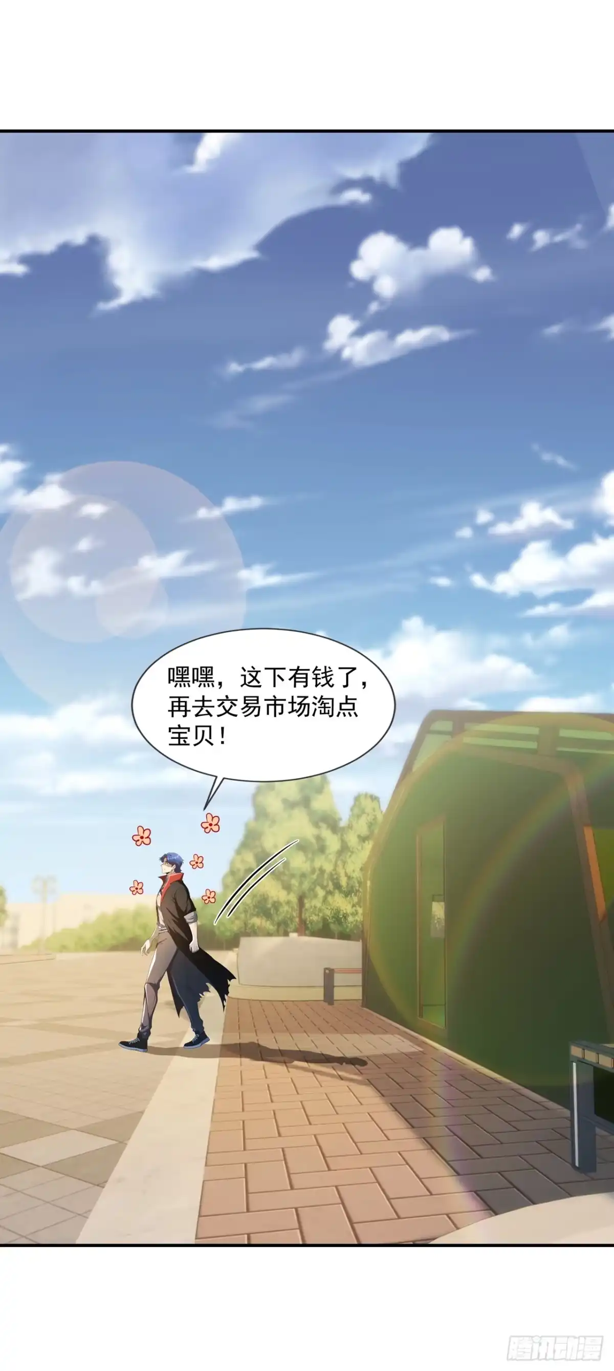 亡灵天灾：我抬手百万骨海 第10话 第47页