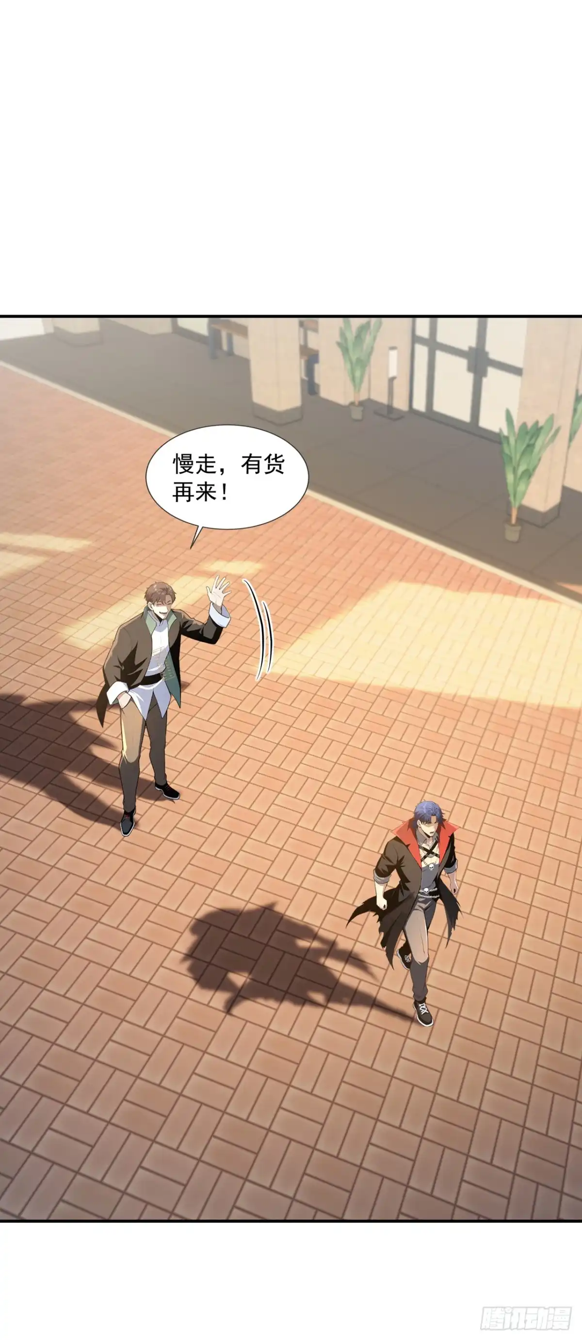 亡灵天灾：我抬手百万骨海 第11话 第1页