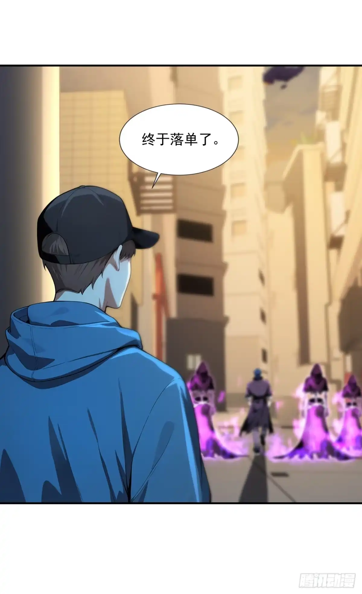 亡灵天灾：我抬手百万骨海 第11话 第3页