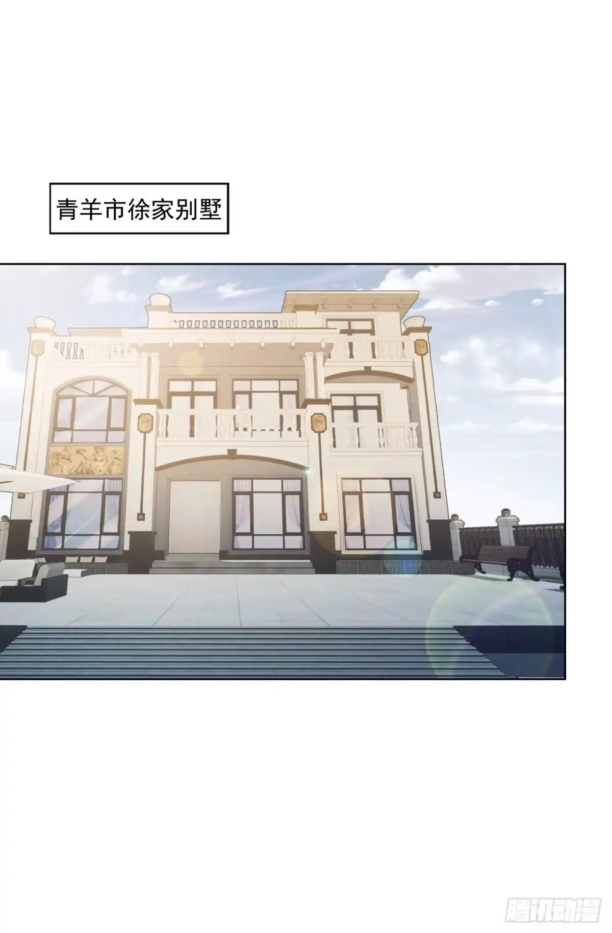 亡灵天灾：我抬手百万骨海 第11话 第45页