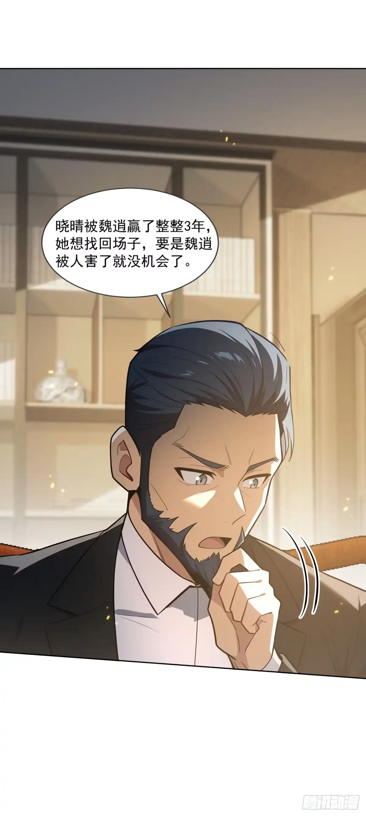 亡灵天灾：我抬手百万骨海 第11话 第50页