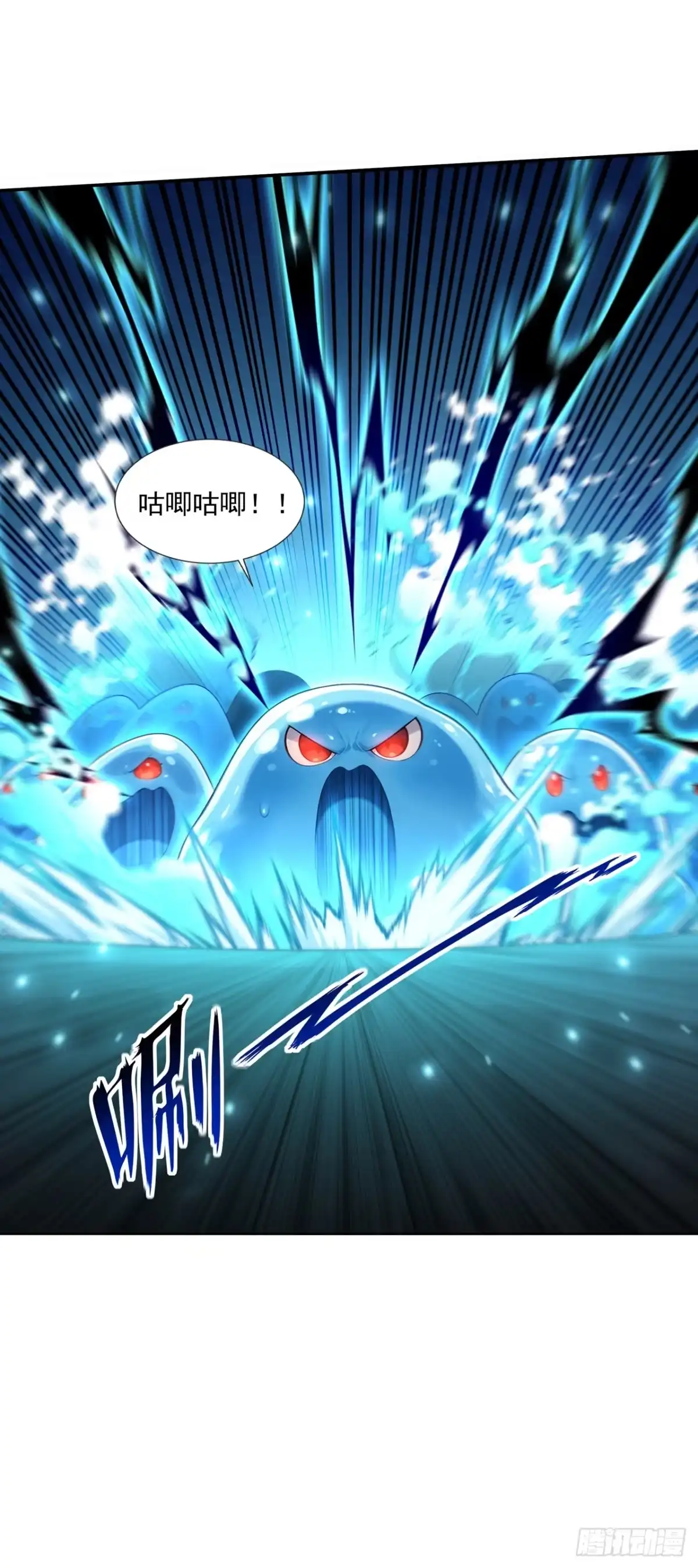 亡灵天灾：我抬手百万骨海 第13话 第36页