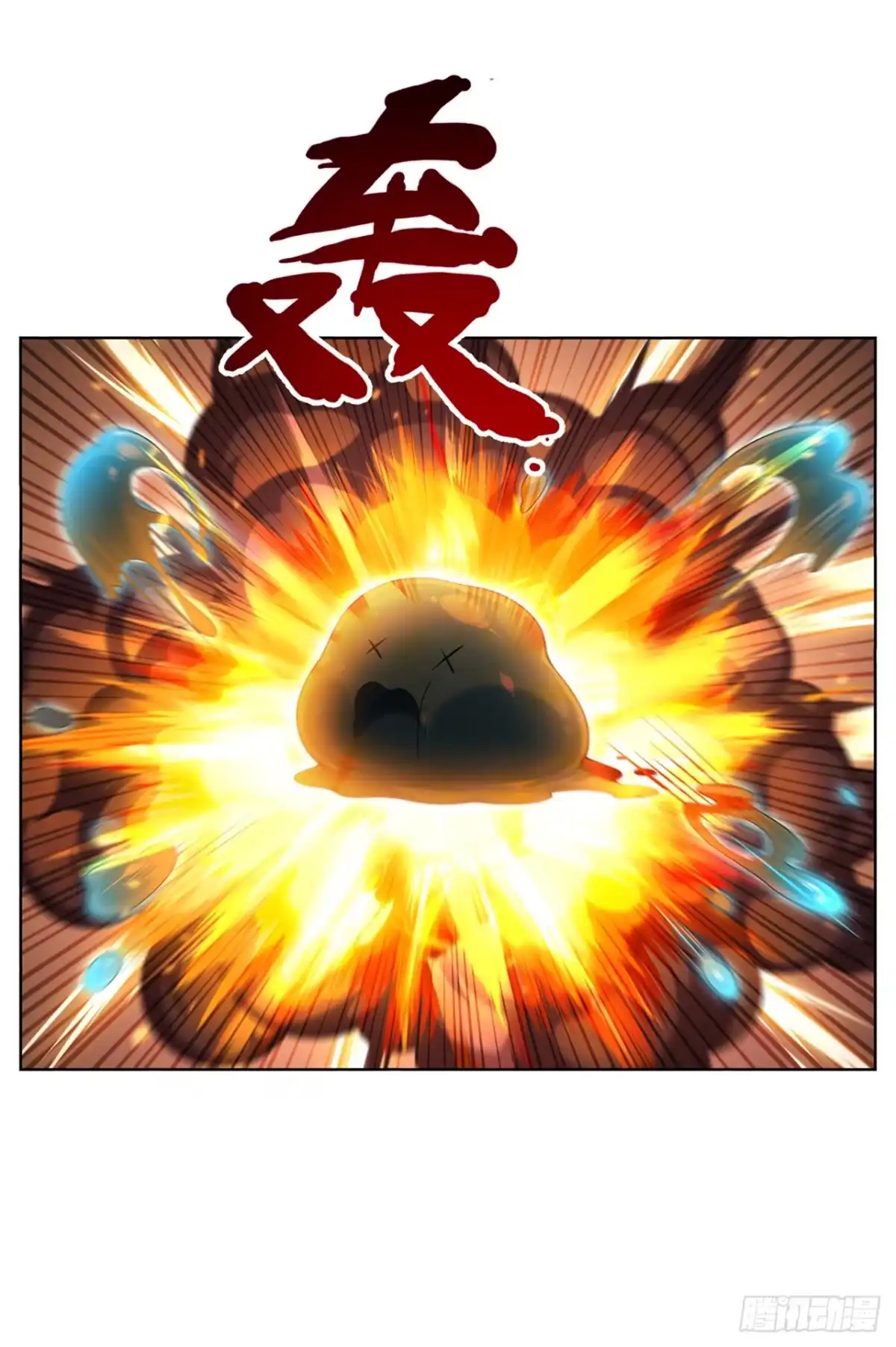 亡灵天灾：我抬手百万骨海 第14话 第10页