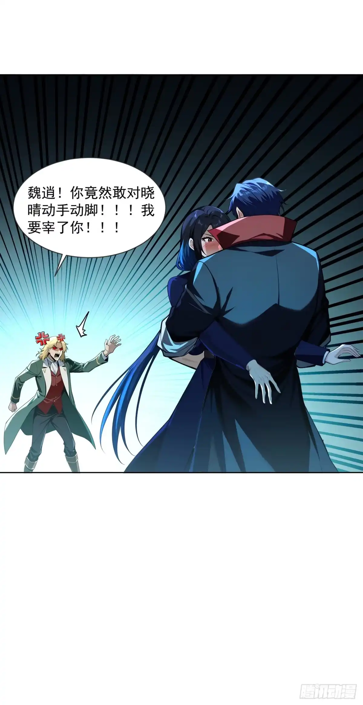 亡灵天灾：我抬手百万骨海 第14话 第27页