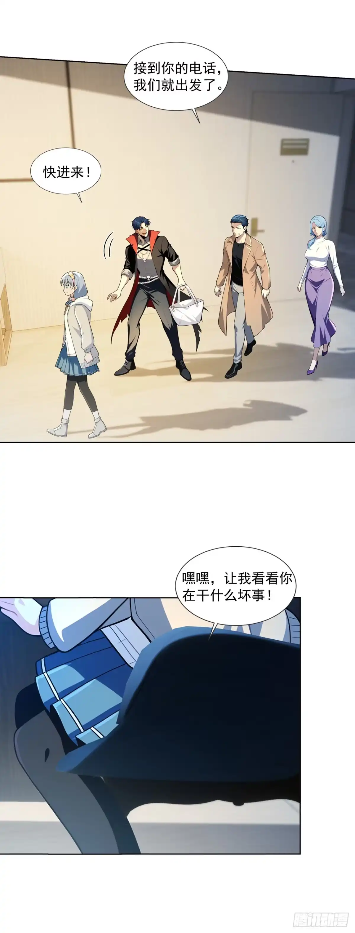 亡灵天灾：我抬手百万骨海 第14话 第37页
