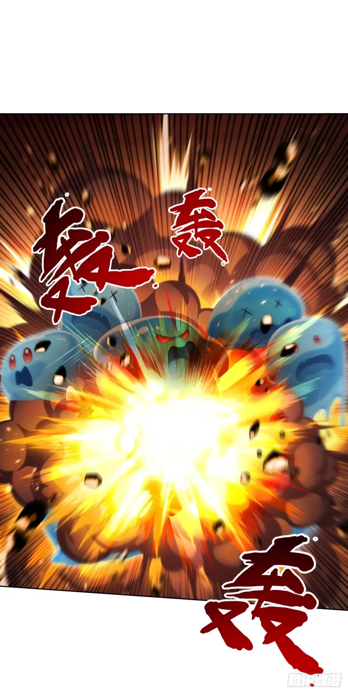 亡灵天灾：我抬手百万骨海 第14话 第5页