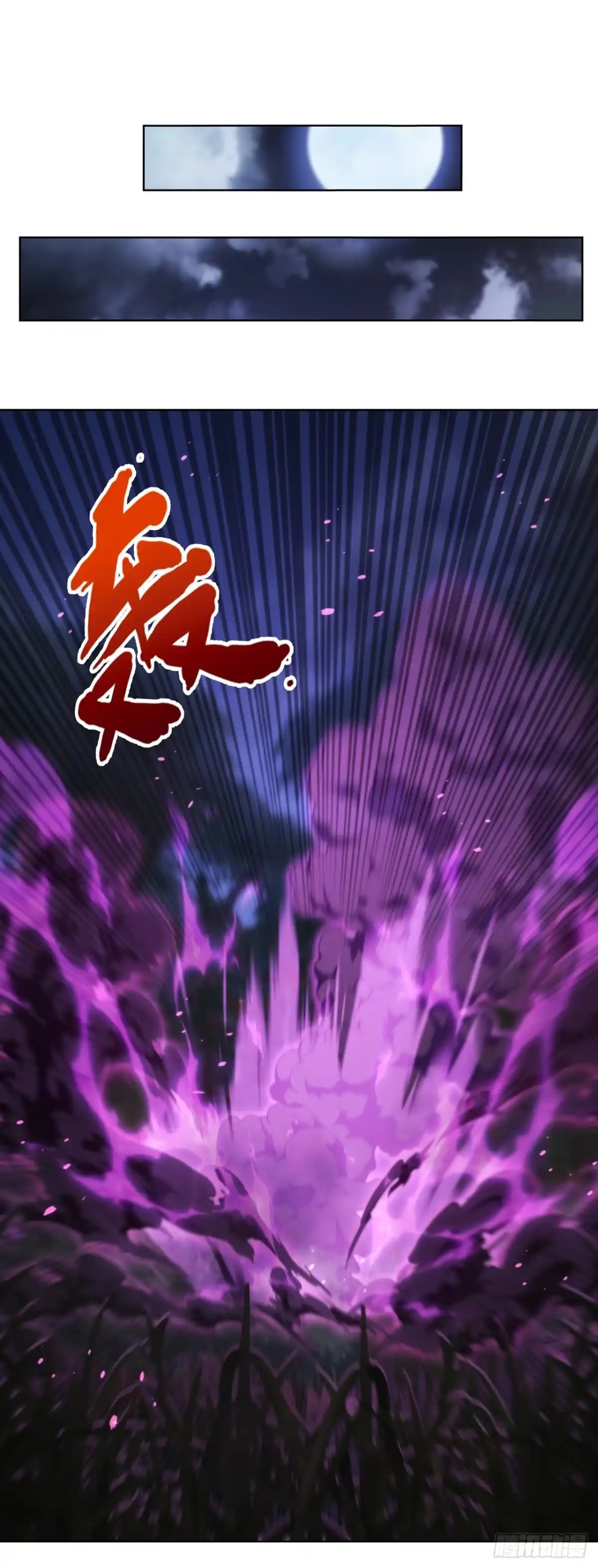 亡灵天灾：我抬手百万骨海 第15话 第41页