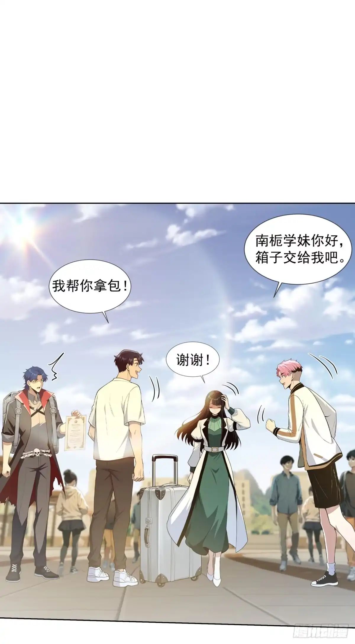 亡灵天灾：我抬手百万骨海 第15话 第6页