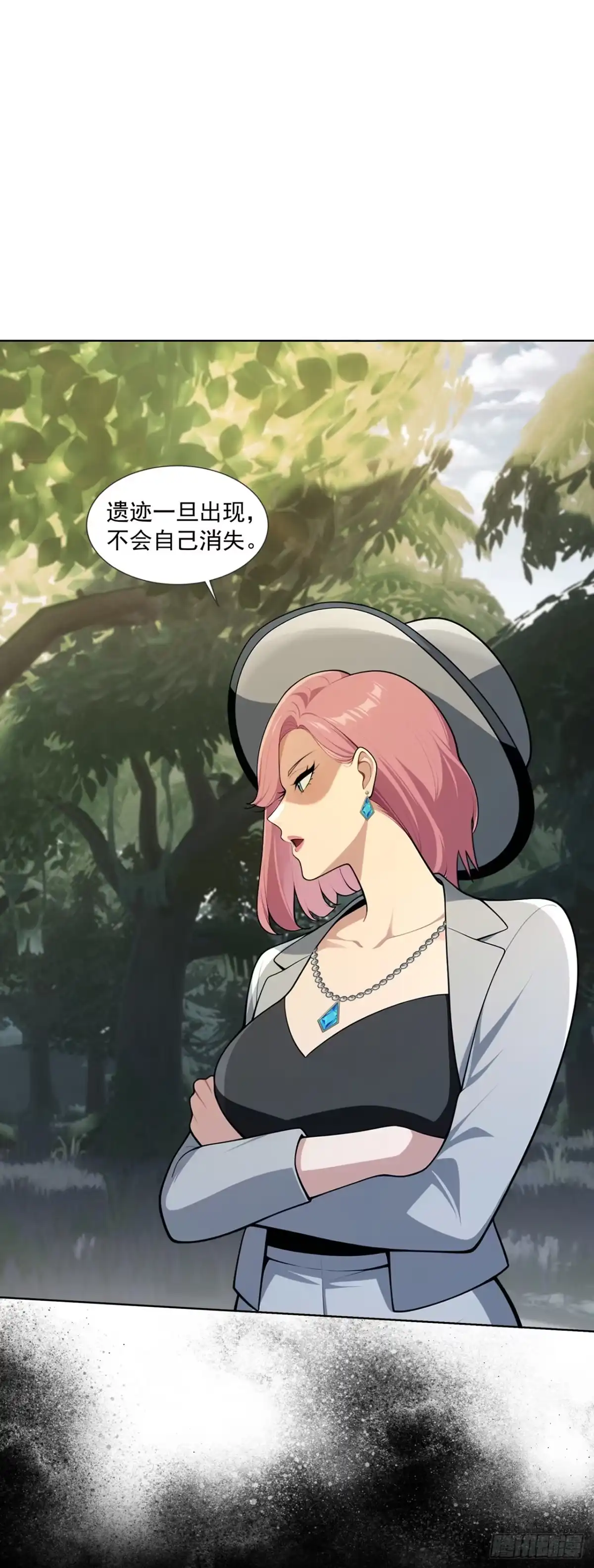 亡灵天灾：我抬手百万骨海 第16话 第29页