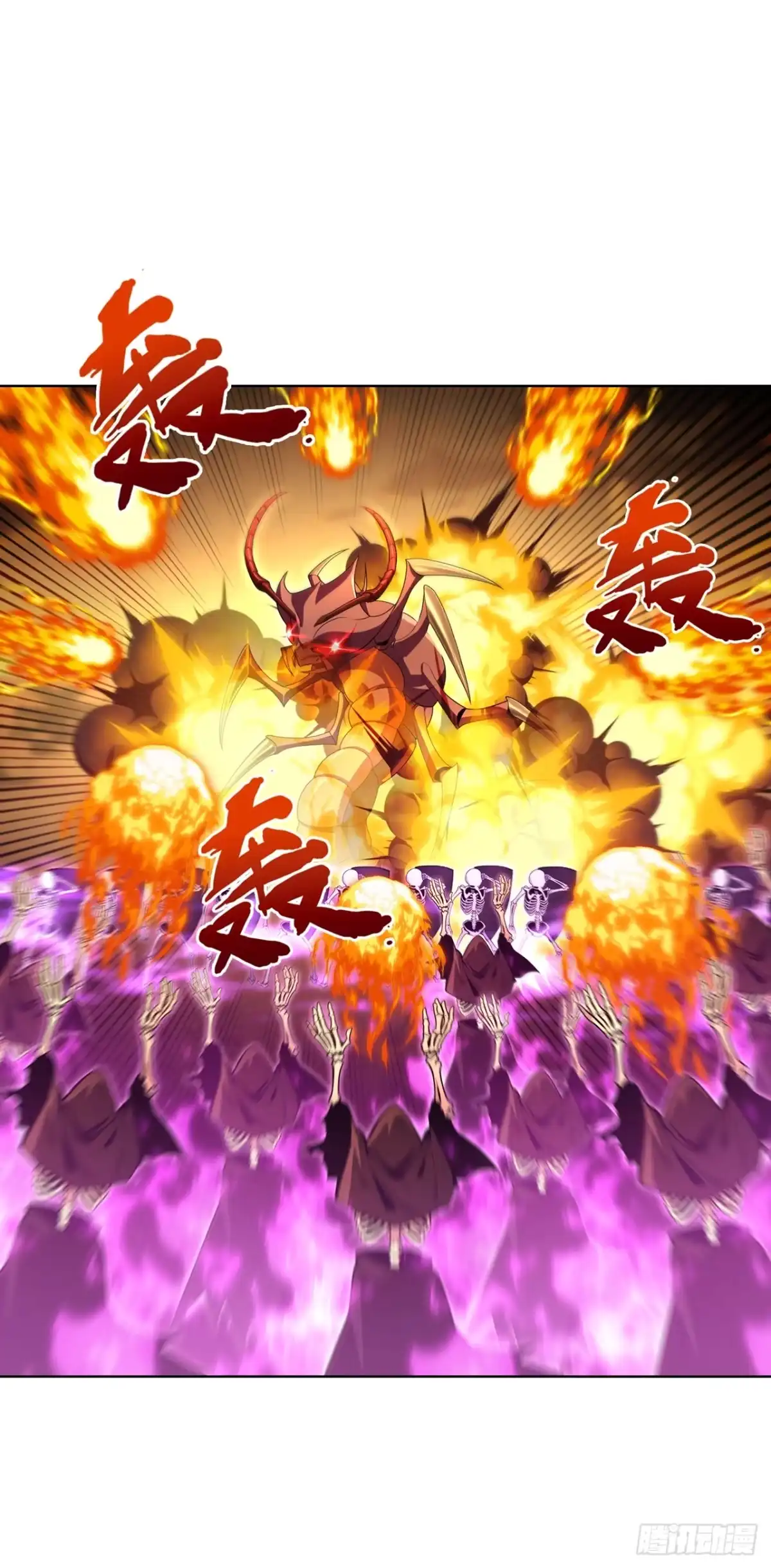 亡灵天灾：我抬手百万骨海 第17话 第52页