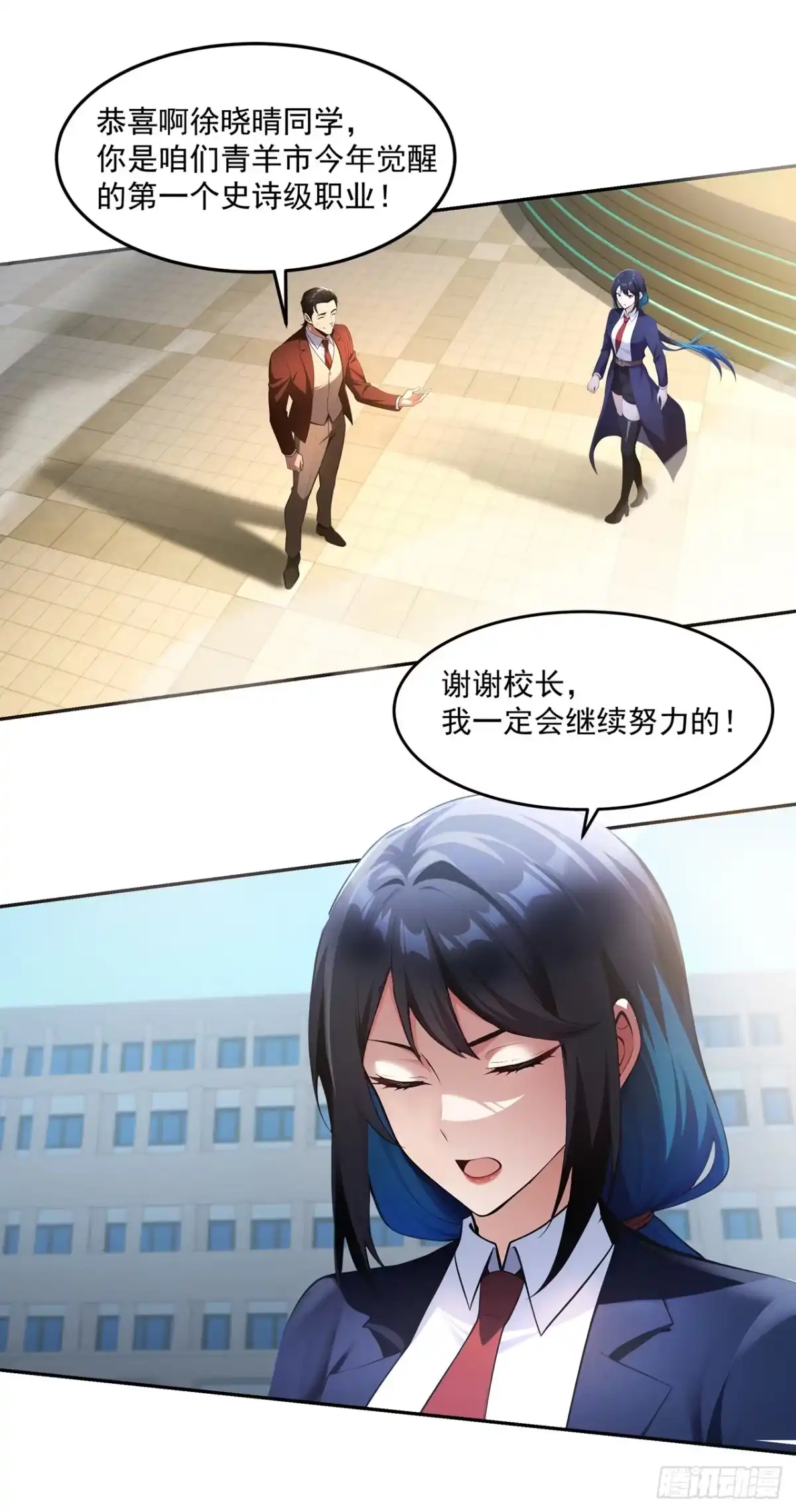 亡灵天灾：我抬手百万骨海 第1话 第22页