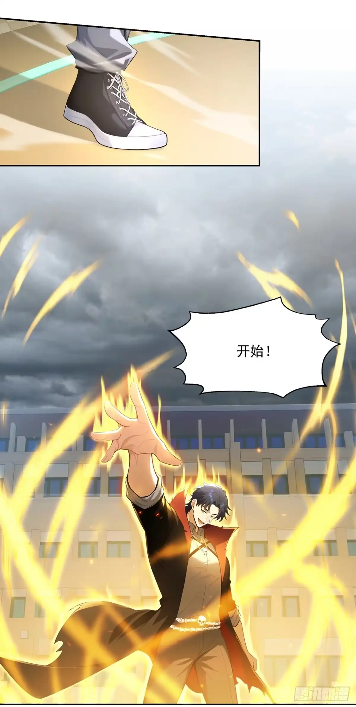 亡灵天灾：我抬手百万骨海 第1话 第27页