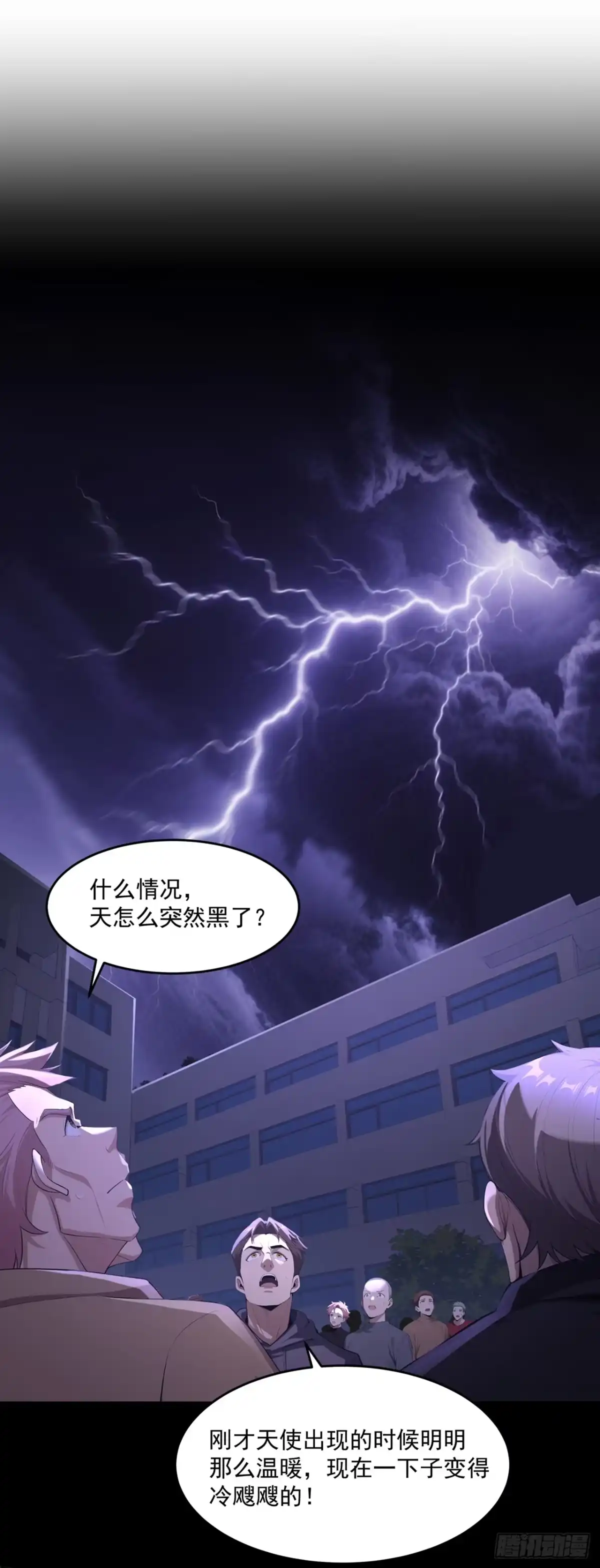 亡灵天灾：我抬手百万骨海 第1话 第30页