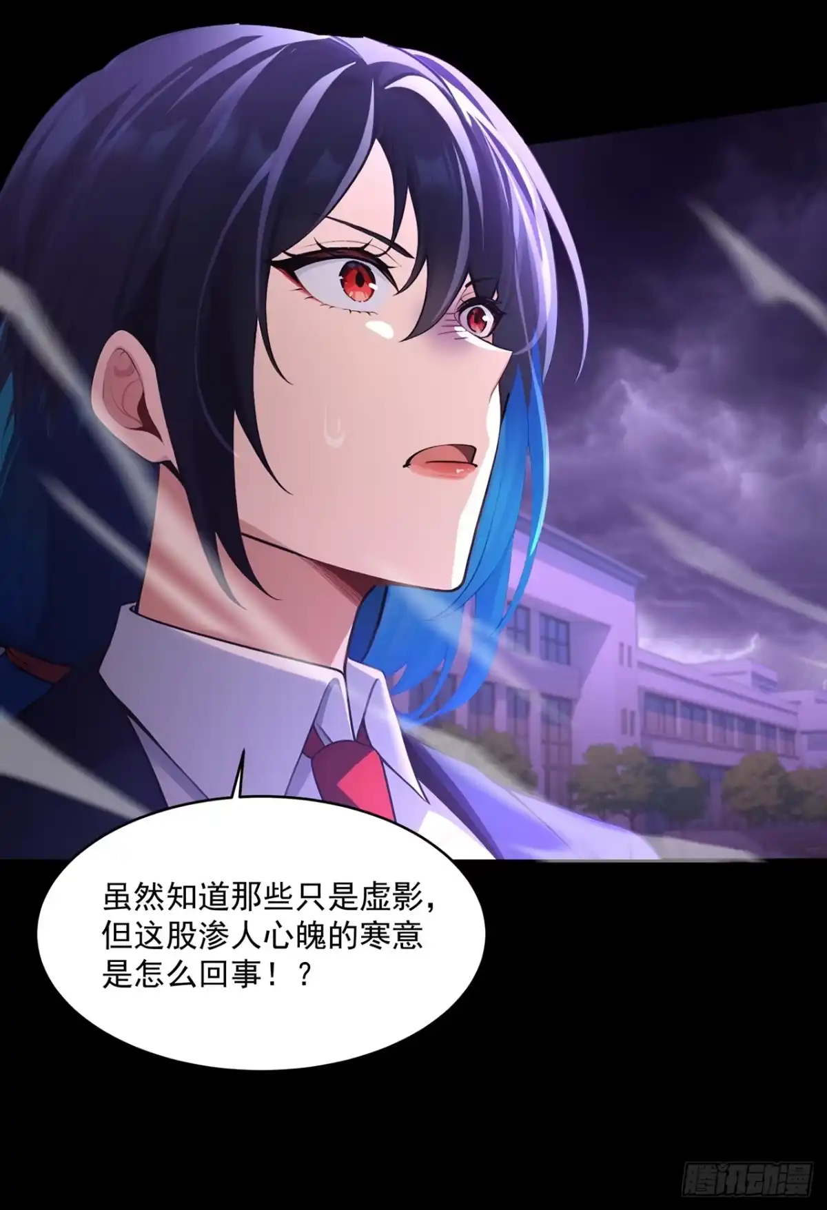 亡灵天灾：我抬手百万骨海 第1话 第34页