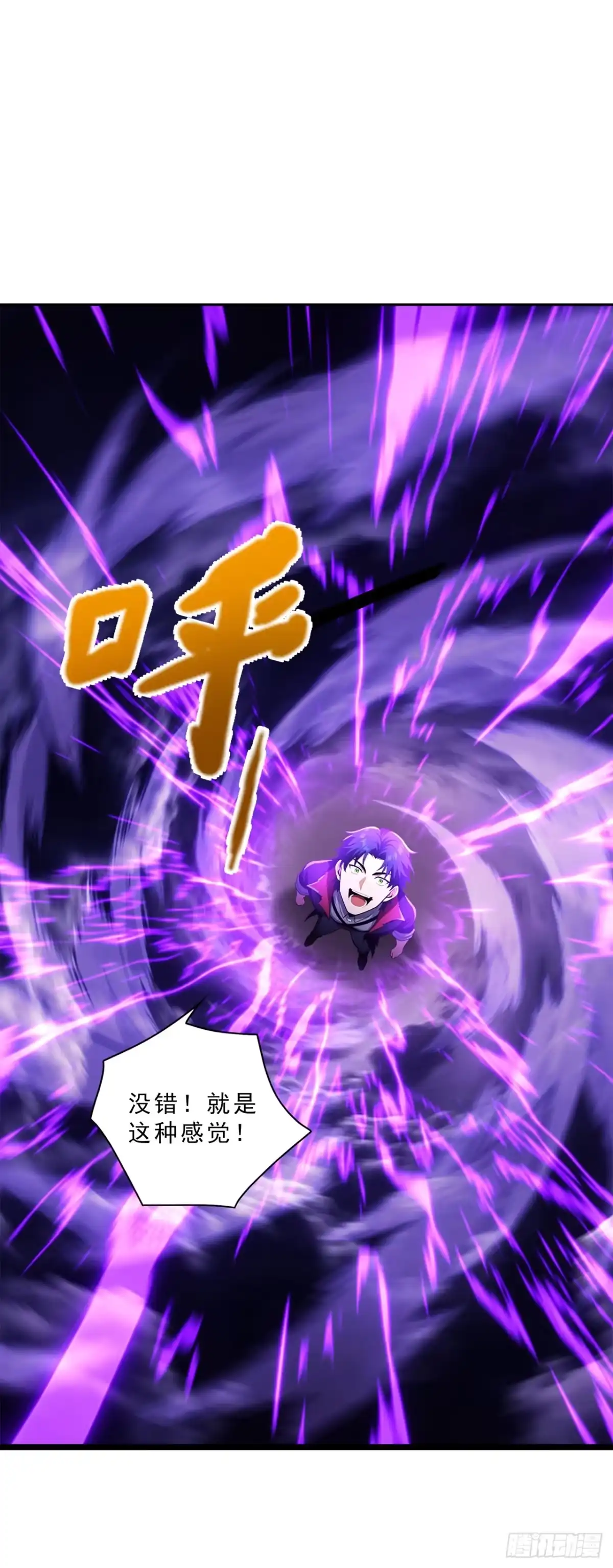 亡灵天灾：我抬手百万骨海 第1话 第35页