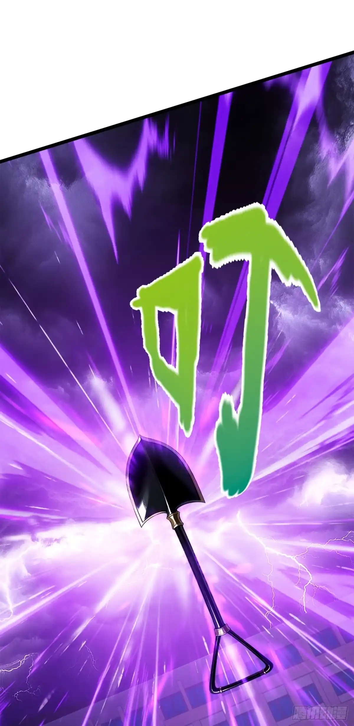 亡灵天灾：我抬手百万骨海 第1话 第40页