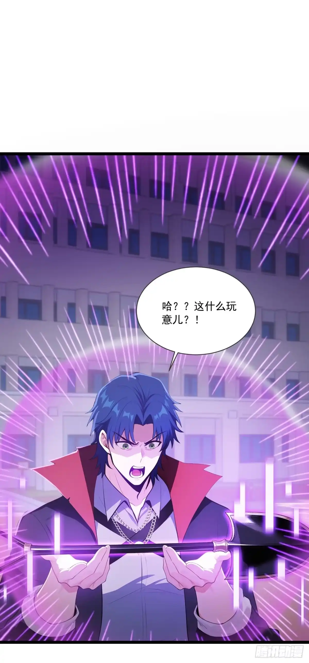 亡灵天灾：我抬手百万骨海 第1话 第42页